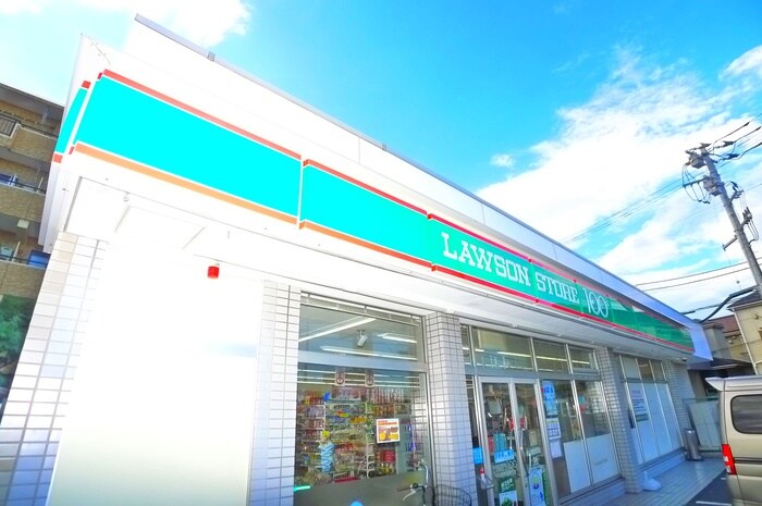 100円ローソン(コンビニ)まで520m LIME RESIDENCE HIGASHINAKAYAMA