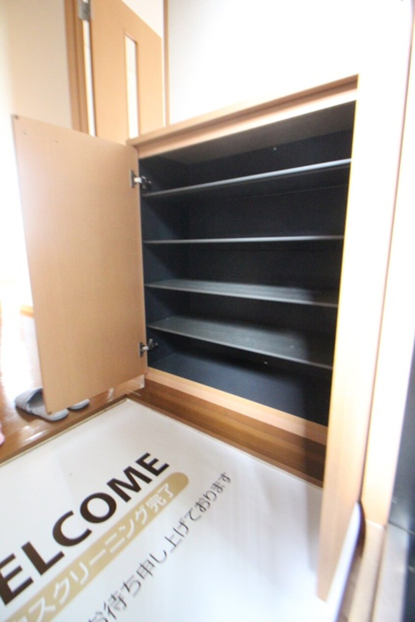 靴箱 サンフルさがみ野A