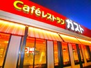 Cafeレストラン　ガスト(その他飲食（ファミレスなど）)まで490m ＩＧ・マンション