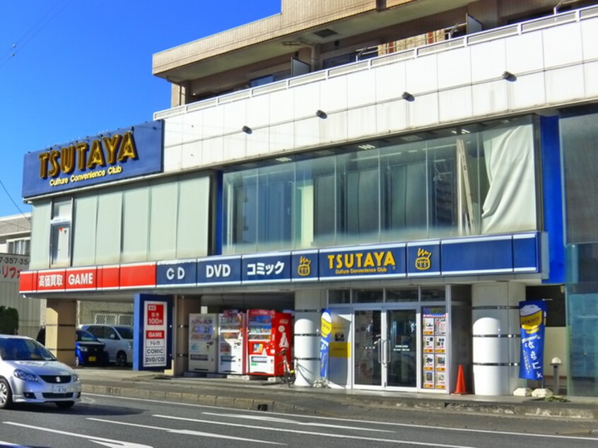 ＴＳＵＴＡＹＡ(ビデオ/DVD)まで802m グレースコート市川ガルテン