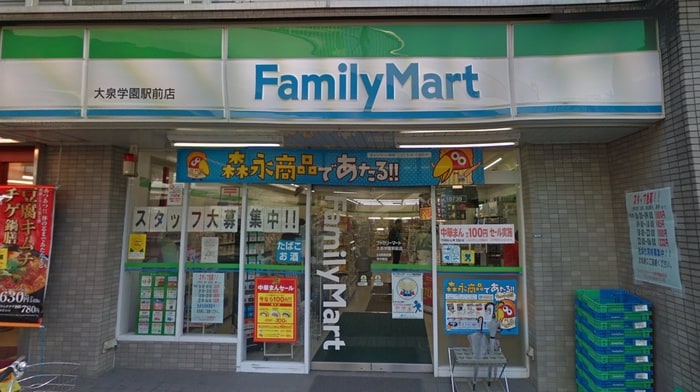 ファミリーマート(コンビニ)まで170m ピアコートTM大泉学園壱番館