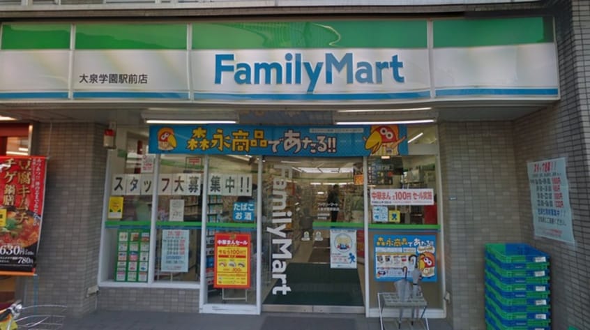 ファミリーマート(コンビニ)まで170m ピアコートTM大泉学園壱番館