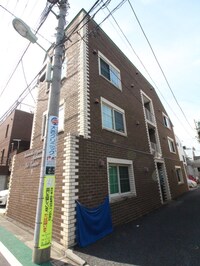 アイル大森
