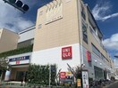 THE SPA成城(ショッピングセンター/アウトレットモール)まで264m あかねビル