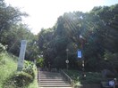 光が丘公園(公園)まで1700m フジックビル