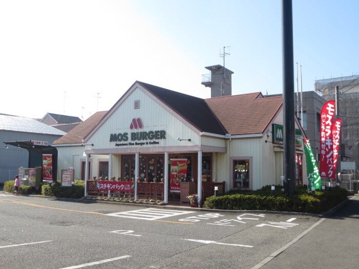 モスバーガー佐江戸店(ファストフード)まで1100m ヒルトップ都筑