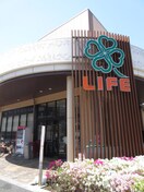 ライフ上池台店(スーパー)まで643m ラクラス旗の台