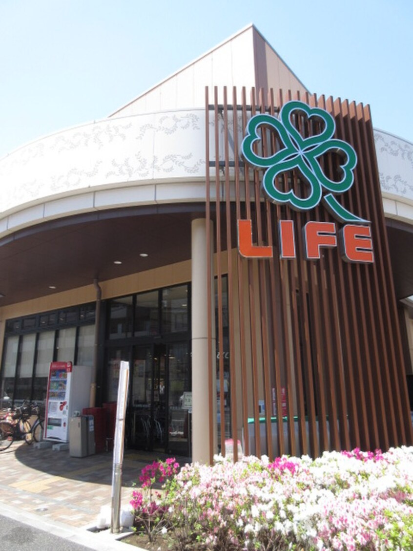 ライフ上池台店(スーパー)まで643m ラクラス旗の台