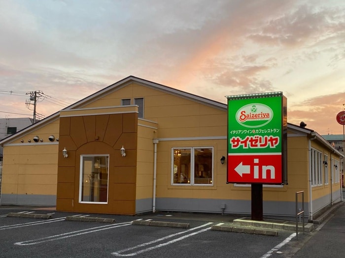 サイゼリヤ(その他飲食（ファミレスなど）)まで250m ブルバール３番館