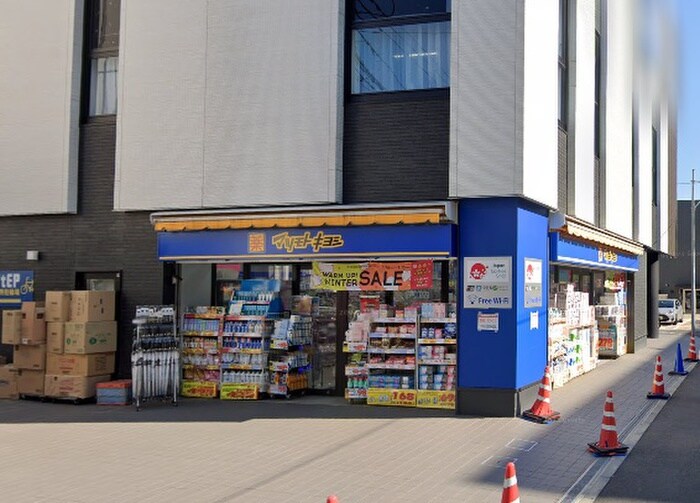 マツモトキヨシ 生田駅南口店(ドラッグストア)まで430m サンライト生田