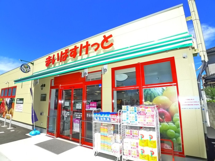 まいばすけっと(コンビニ)まで190m Ｒｉｂｉｏｎ