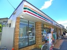 セブンイレブン(コンビニ)まで250m Ｒｉｂｉｏｎ