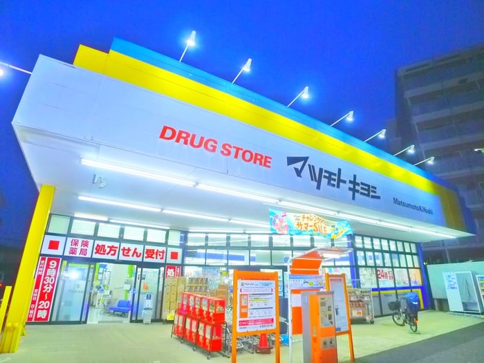 マツモトキヨシ(ドラッグストア)まで192m Ｐａｌｅｃｅ・Ｋａｓｈｉｗａ