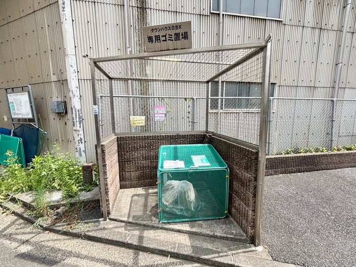 建物設備 タウンハウス日吉Ｋ