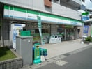 ファミリーマート 柿生駅北口店(コンビニ)まで900m リブリ・VIENTO