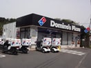 ドミノ・ピザ柿生店(ファストフード)まで750m リブリ・VIENTO