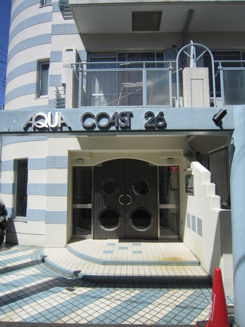 エントランス部分 ＡＱＵＡ　ＣＯＡＳＴ２６