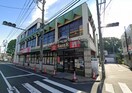 よしやSainE早宮店(スーパー)まで207m カーサ　フレスコ