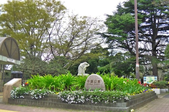 千葉公園(公園)まで150m リブリ・ルームス弁天３－Ⅲ