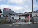 セブンイレブン川崎宮前平駅西店(コンビニ)まで190m PLENDY宮前平