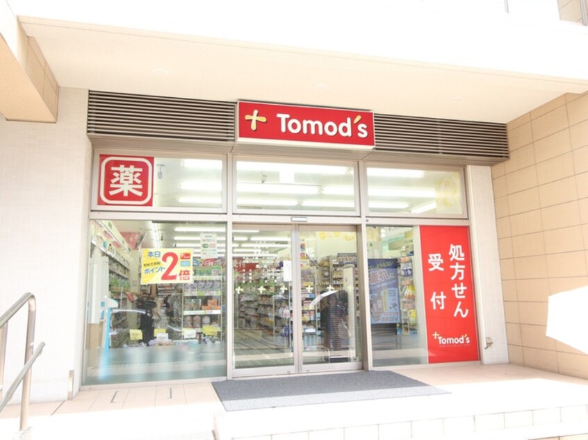 トモズ宮前平店(ドラッグストア)まで296m PLENDY宮前平