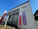 狭山鵜ノ木郵便局(郵便局)まで900m メゾン黒須