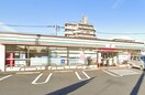 セブンイレブン(コンビニ)まで200m Lysstien