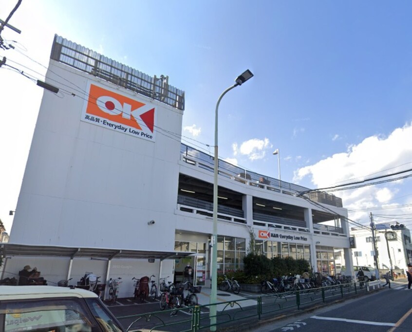 OKネットスーパー(スーパー)まで220m Lysstien