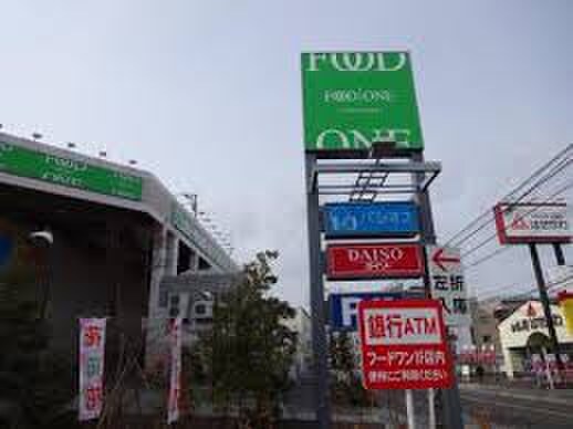 ダイソー(100均)まで140m Lysstien