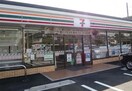 セブンイレブン横浜中山南店(コンビニ)まで416m 上原荘