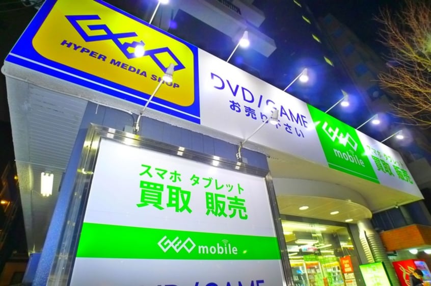 ゲオ　新小岩店(ビデオ/DVD)まで400m ミレ－ネ新小岩