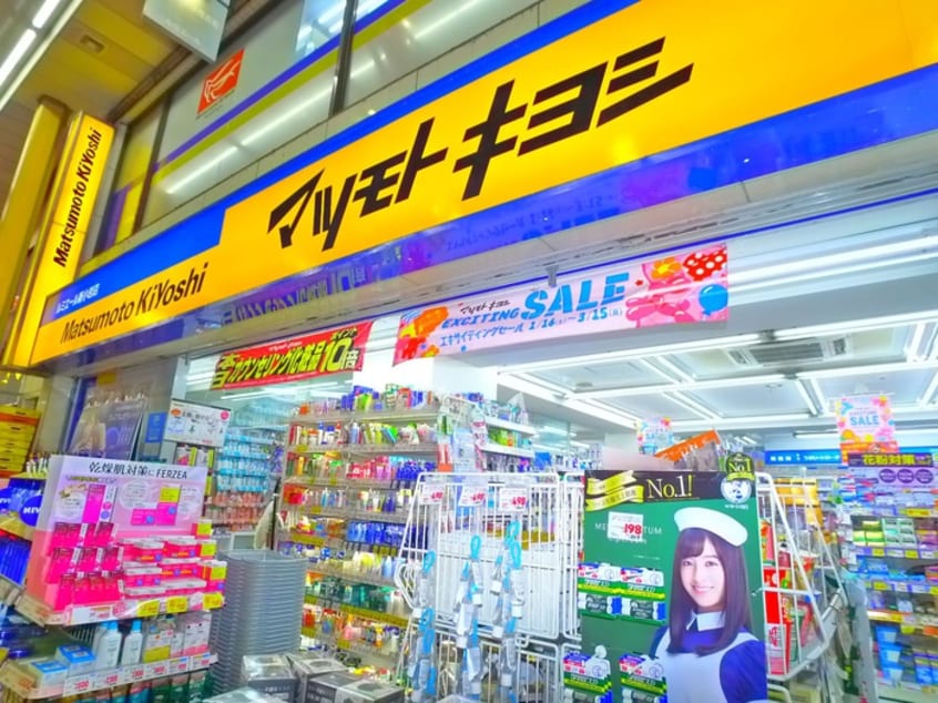 マツモトキヨシ　ルミエール新小岩店(ドラッグストア)まで550m ミレ－ネ新小岩