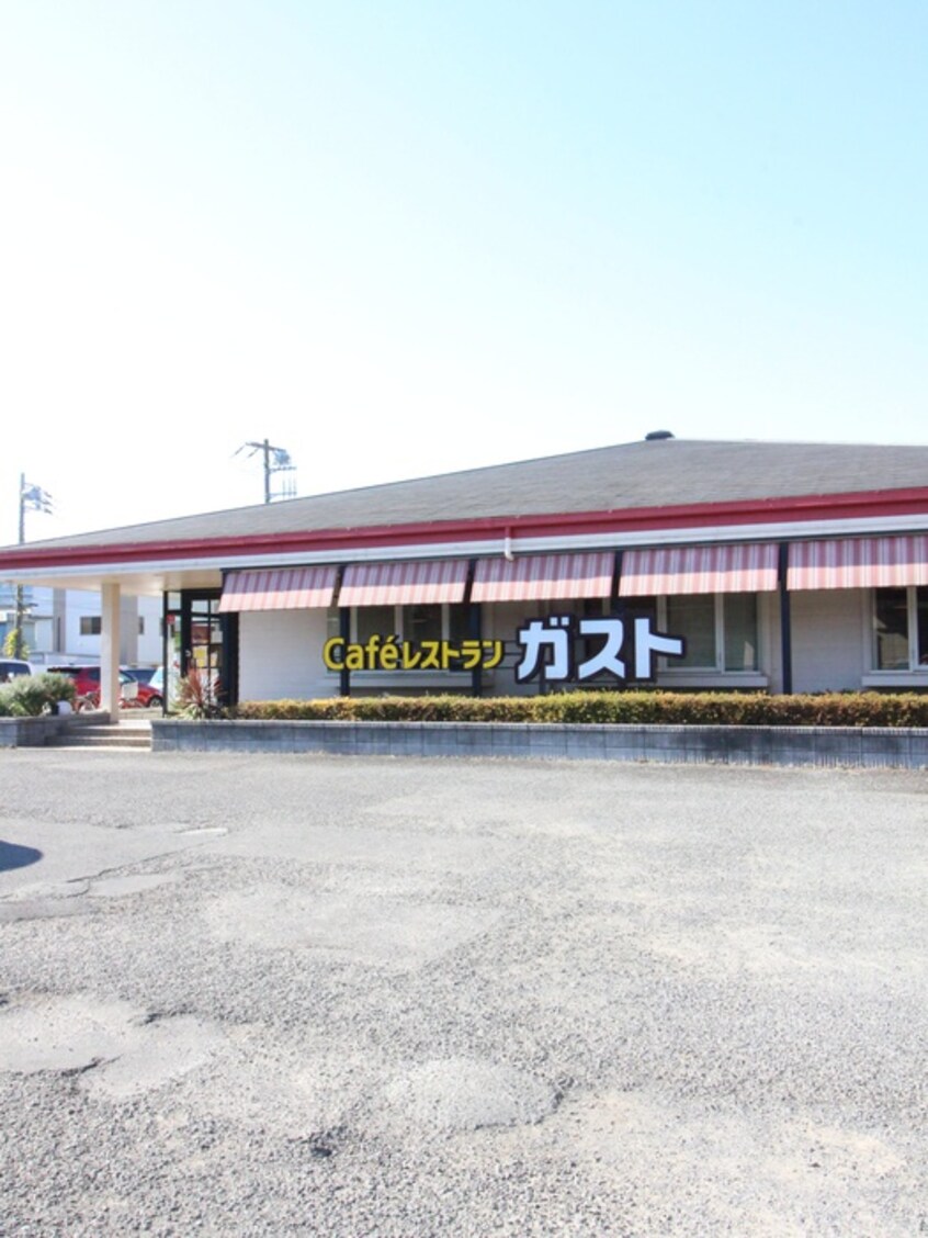 ガスト倉見店(その他飲食（ファミレスなど）)まで200m フラットⅠ