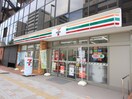 セブンイレブン江東森下１丁目店(コンビニ)まで200m ファミ－ユKADO1st