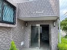 エントランス部分 オリーブコート