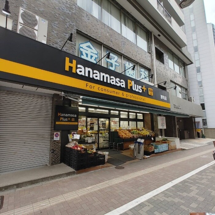 ハナマサプラス　要町店(スーパー)まで336m GLANZ