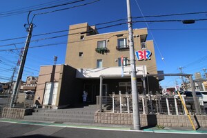 ベルグランデ