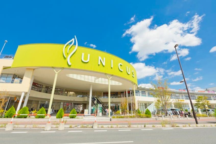 UNICUS(ショッピングセンター/アウトレットモール)まで250m Bosco