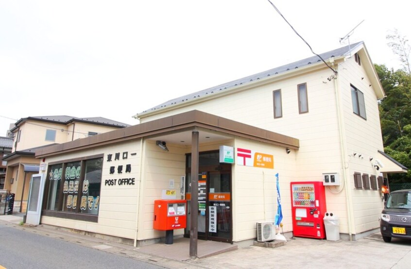 東川口1丁目郵便局(郵便局)まで650m FLORENTINE FLOAT