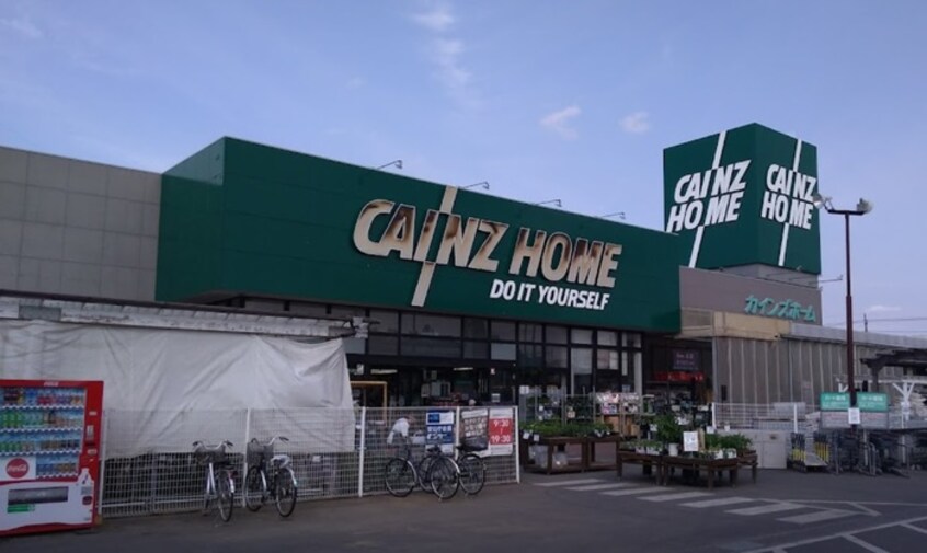 カインズ杉戸店(電気量販店/ホームセンター)まで650m マイホームネクスト杉戸４丁目