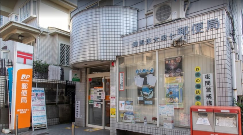 郵便局(郵便局)まで250m パ－クアヴェニュ－