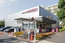 成城石井 柿の木坂店(スーパー)まで370m ブランズ八雲(203)