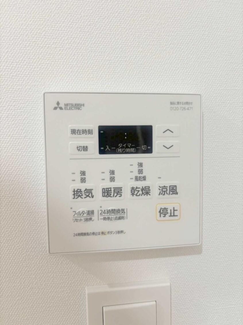 内観写真 アーバンパーク日暮里