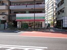 物件(コンビニ)まで230m アーバンパーク日暮里