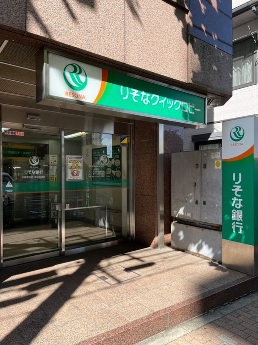 物件(銀行)まで800m アーバンパーク日暮里