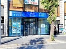 横浜銀行藤が丘支店(銀行)まで549m 第５五月ハイツ