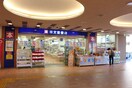 啓文堂(本屋)まで1200m エクセル稲城