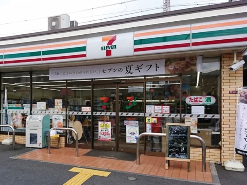 セブンイレブン杉並西荻南3丁目店(コンビニ)まで100m フラットウェルⅡ