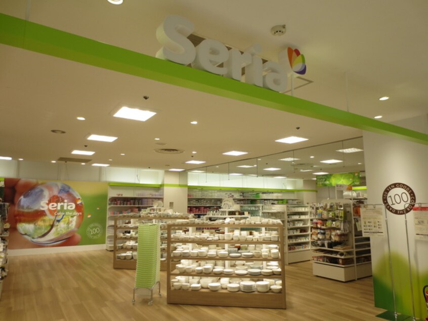 Seria(セリア) 西友市ヶ尾店(100均)まで421m ヴィラ市ヶ尾