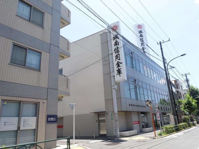 城南信用金庫世田谷支店(銀行)まで718m 梅ヶ丘アパートメント